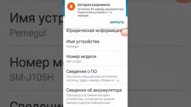 Точка табу смотреть онлайн