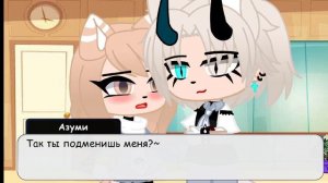 Мини фильм {🌺}Это судьба~{🌺}Яой [2/?] Gacha Club