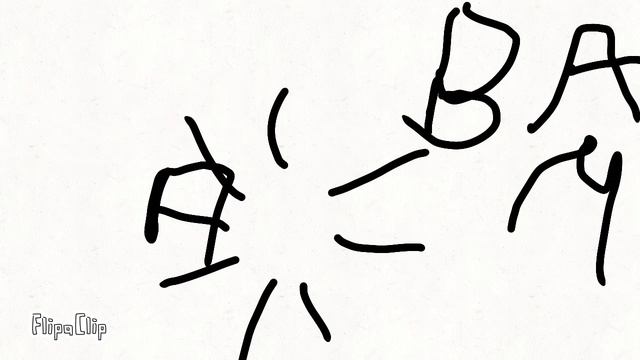 Анимацыя за 0 рублей смотреть онлайн