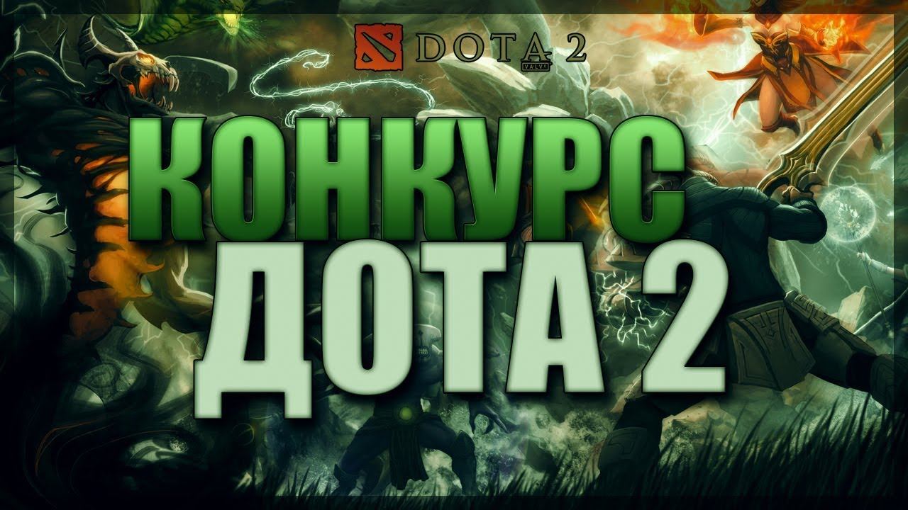 Dota 2 Боксёры играют в доту/ Поднимаем рейтинг 9850mmr смотреть онлайн