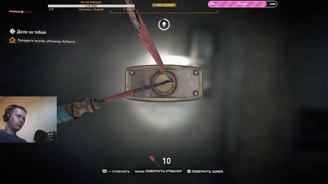 Dying Light 2 Stay Human смотреть онлайн