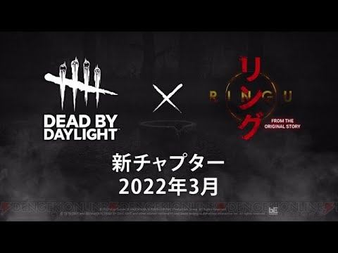 【Dead by Daylight】きょう2回目配信中。約2週間ぶりに（昨日から）DBDプレイだが、落ちました смотреть онлайн