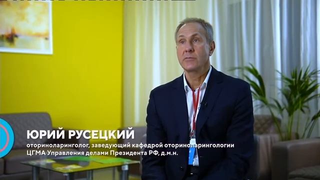 Все о постковидном синдроме у детей и взрослых смотреть онлайн