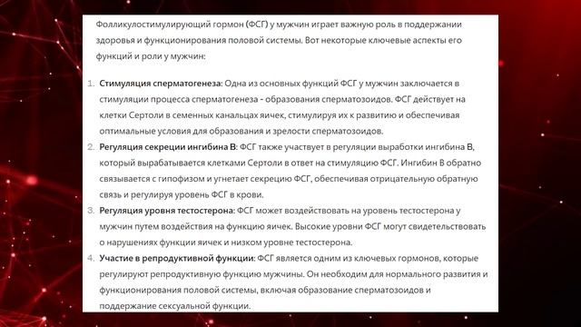 САМЫЕ ЭФФЕКТИВНЫЕ СПОСОБЫ ПОДНЯТЬ ТЕСТОСТЕРОН смотреть онлайн