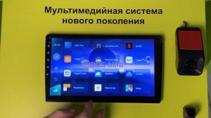 Обзор Автомагнитолы Bos-Mini A6 4+64 9-10 дюйм