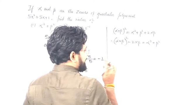 If alpha beta are the zeroes of the quadratic polynomial 5x2 + 5x + 1 | alpha square + beta square смотреть онлайн