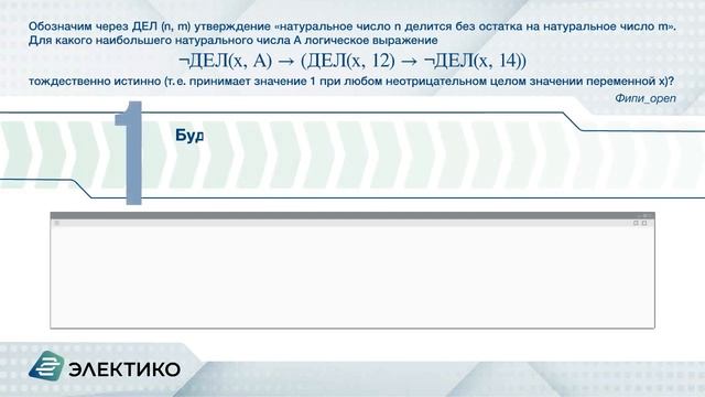 ЕГЭ_15. Задание на делители с помощью программирования. смотреть онлайн