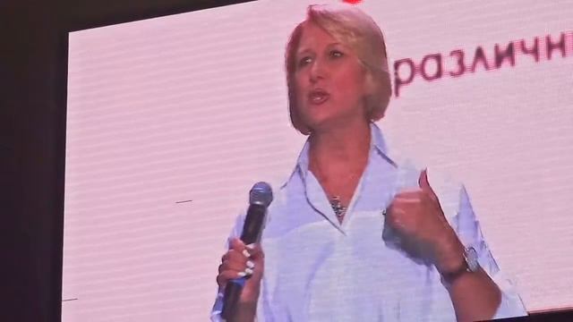 От "Концепции к Технологии" здоровья. Ольга Бутакова Форум 2018 смотреть онлайн