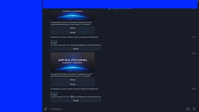 Новые функции ТРАФИК БУСТЕРа смотреть онлайн