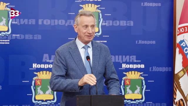 В Коврове вручили премию «Признание» смотреть онлайн