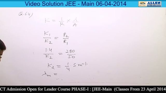 JEE Main 2014 Solutions - Chemistry Q62,64,65,66 by ALLEN смотреть онлайн