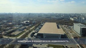 Объекты под управлением УК «Современные фонды недвижимости»