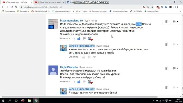 Five Winds Asset Management. ЕСЛИ ИНВЕСТИРОВАЛИ в 2018 -- ДЕНЬГИ ПРОПАДУТ??? смотреть онлайн