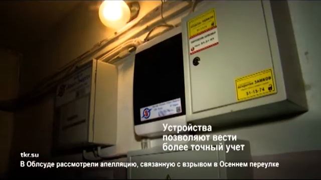 Новости Утро 14 декабря 2017 смотреть онлайн