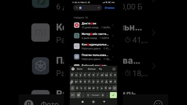 Сборка на новый движок Black Russia и как его установить! смотреть онлайн