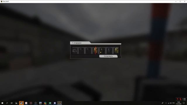 Второй гаусс (открыл кейс на дизморали)| STALCRAFT смотреть онлайн