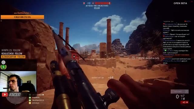 [Stream] Пробуем Battlefield 1 и убегаем обратно в ГиГ смотреть онлайн