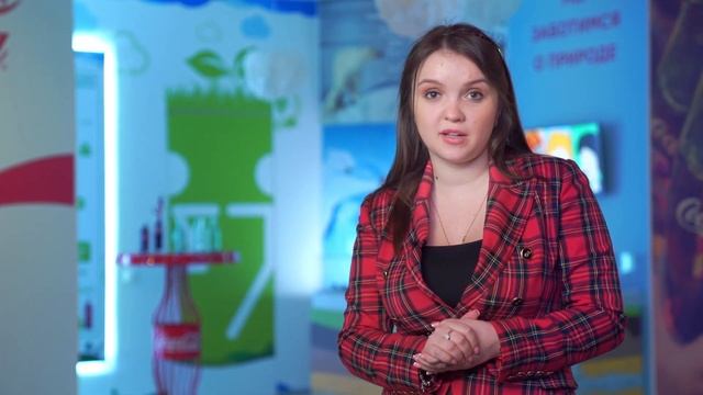 Онлайн обучающие экскурсии для школьников | Coca-Cola HBC Россия смотреть онлайн