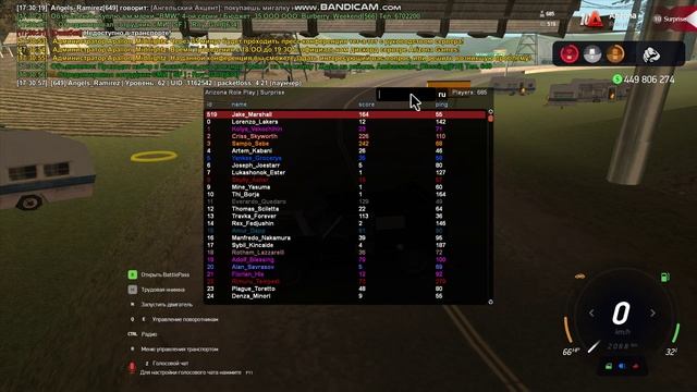 gta_sa 2024-11-27 17-30-43-854 смотреть онлайн