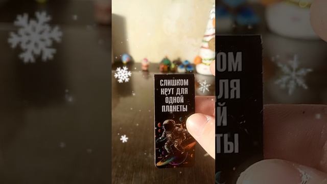 обзор на 7 моих закладок(: смотреть онлайн