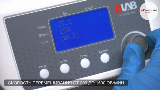 Обзор твердотельного термошейкера HСM100-Pro смотреть онлайн