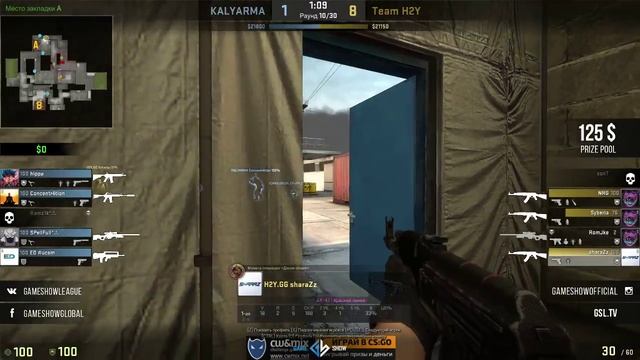 GSL CS:GO CUP #9 |Final| H2Y vs Калярма by FasterThanLight смотреть онлайн