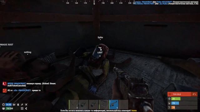 Cветлое будущее в RUST feat. Harons смотреть онлайн