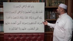 Обучение правильному чтению суры аль Фатиха