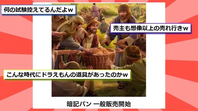 【名作】史上最高傑作の「bokete」が面白すぎてワロタｗｗｗ【2chボケてスレ】【ゆっくり解説】#93 смотреть онлайн