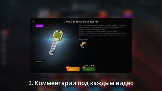 Первый розыгрыш ключей для Запертых контейнеров на AMX M4 mle. 54 ★ WoT Blitz смотреть онлайн