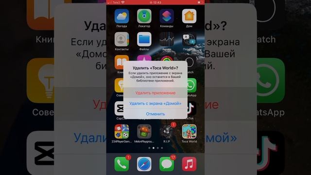 - тока бока смотреть онлайн