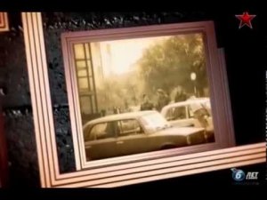 Легенды советского сыска   Нехорошая квартира