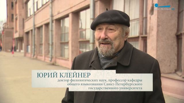Малые родины большого Петербурга. Смоленское поле смотреть онлайн