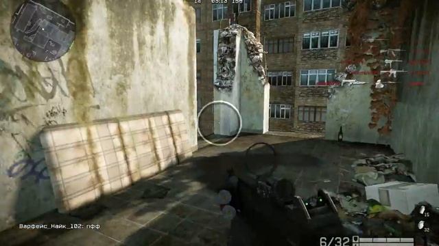 игра площадь смотреть онлайн