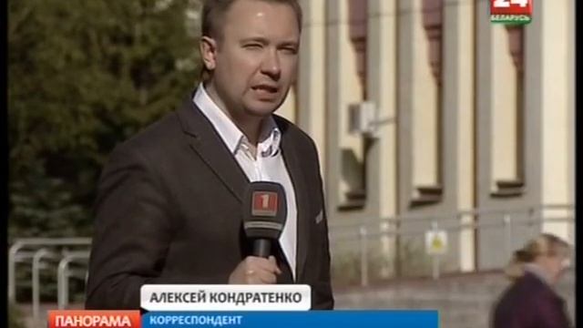 Панорама «Беларусь 24» 6.05.2015 смотреть онлайн