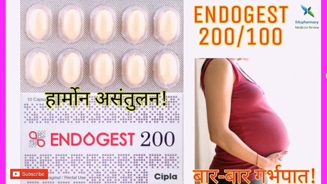 ENDOGEST 200 tablet review in Hindi | Rx Progesterone soft gelatin capsule смотреть онлайн