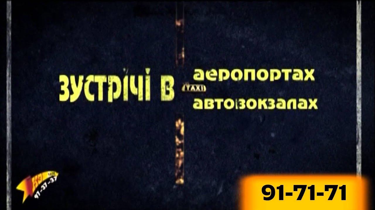 КЭБ такси смотреть онлайн