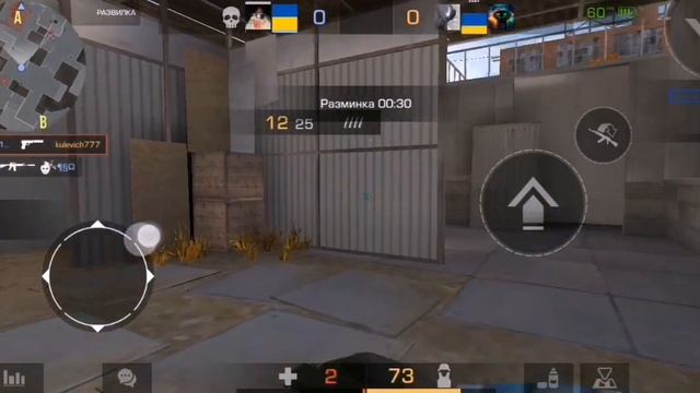 Випал дигл STANDOFF 2 смотреть онлайн