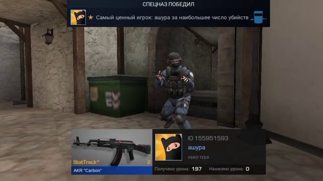 Дуель с другом я Л@Х😞|Standoff Private Server V1 смотреть онлайн