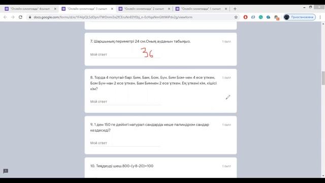 !!!ТАЛДАУ!!! смотреть онлайн