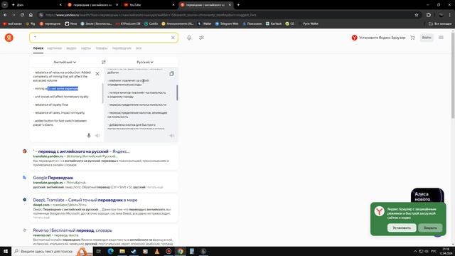 #2.58 Масштабное обновление. Разбор. Решаем что делать!? / Ultimate General American Revolution смотреть онлайн