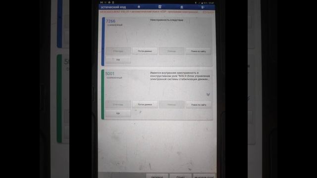 Ремонт блока ABS на Mercedes-Benz GLK 2010 года в сервисном центре Exact-Lab  #exactlab #automobile