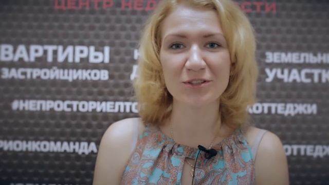 Не много бесплатном 2 - х месячном курсе "PROдвинутый риелтор" смотреть онлайн