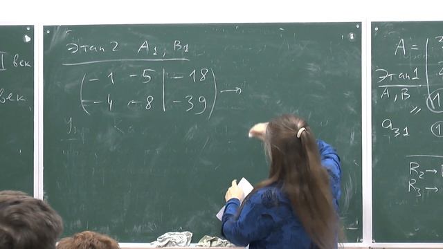 Кириченко В.А. Геометрия 1 курс 28.09.2020 смотреть онлайн