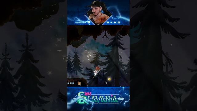 АЛЕШЕНЬКА И КОПЬЁ Slavania #shorts смотреть онлайн