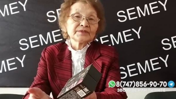 Врач высшей категории рассказывает про компанию Global Trend Company Глобал Тренд Компани