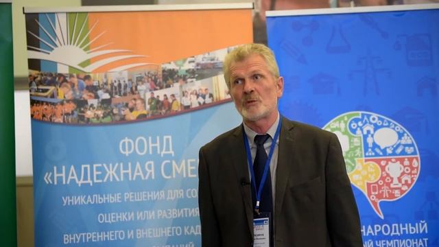 Проект: «Международный инженерный чемпионат «Case-in» смотреть онлайн