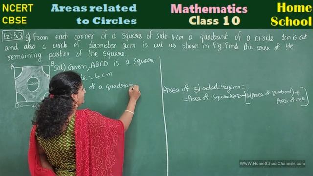 Areas related to circles| Part-10| Class 10|Exercise-5.3|Problems(4,5 &6)Mathematics NCERT / CBSE смотреть онлайн