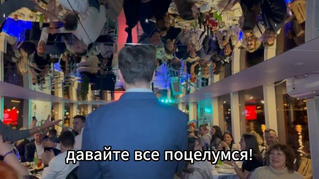 Гала ужин VIP клиентов SexMarket - Ведущий Максим Шкерменёв LIVE смотреть онлайн