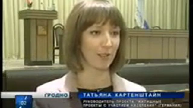 Жилищный форум состоялся в Гродно. смотреть онлайн